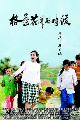 欧美一级棒