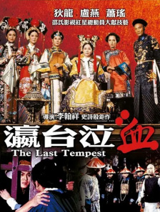 欧美一级棒